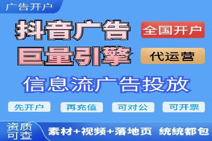 案例分析：SEM优化助力餐饮行业拓展